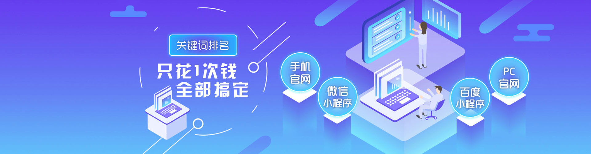 徐汇百度开户返点